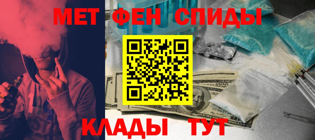 даркнет состав  АМФ  Вход с VPN  Серпухов  АМФЕТАМИН Premium  Амфетамин 