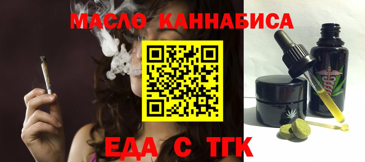 Canna-Cookies марихуана Серпухов