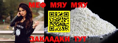 прущие грибы Рязань