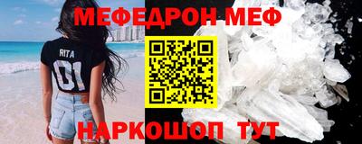 скорость Рыбинск