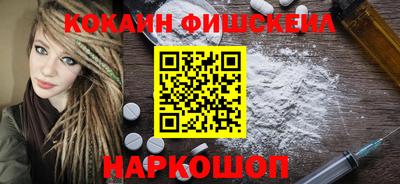 меф Рузаевка
