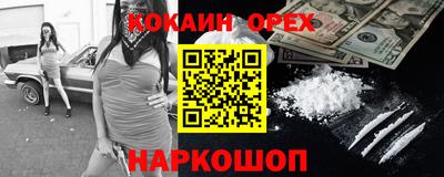 меф Рузаевка