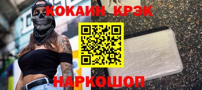 меф Рузаевка