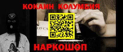 скорость Рыбинск