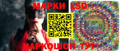 меф Рузаевка