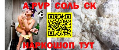 прущие грибы Рязань