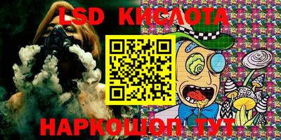 меф Рузаевка