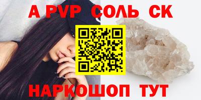 меф Рузаевка
