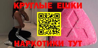 меф Рузаевка