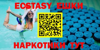 скорость Рыбинск