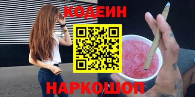 прущие грибы Рязань