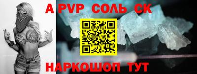 меф Рузаевка