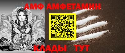 прущие грибы Рязань