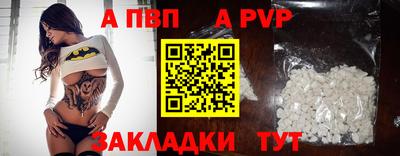 прущие грибы Рязань