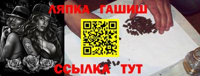 прущие грибы Рязань