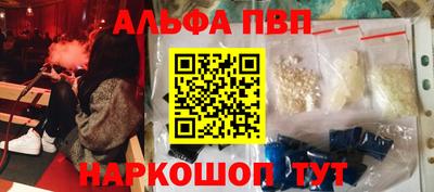 меф Рузаевка