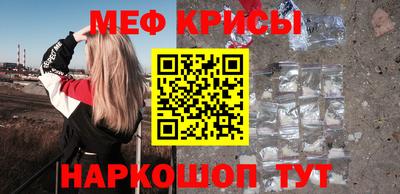 прущие грибы Рязань