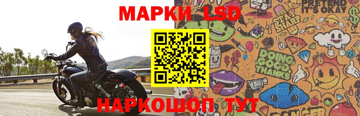 LSD-25 экстази кислота  Вход с VPN  Серпухов  Лсд 25 экстази кислота 