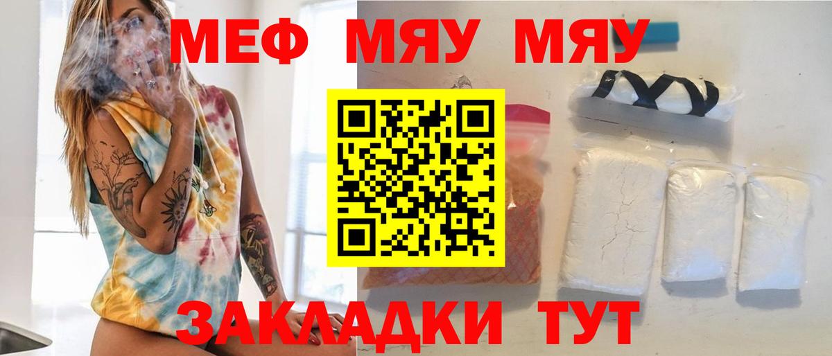 Героин Серпухов
