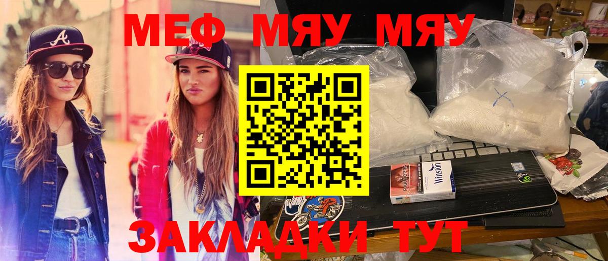 МЕФ   LSD-25  Серпухов  Вход с VPN  Меф  ГАШИШ  Конопля  Cocaine 