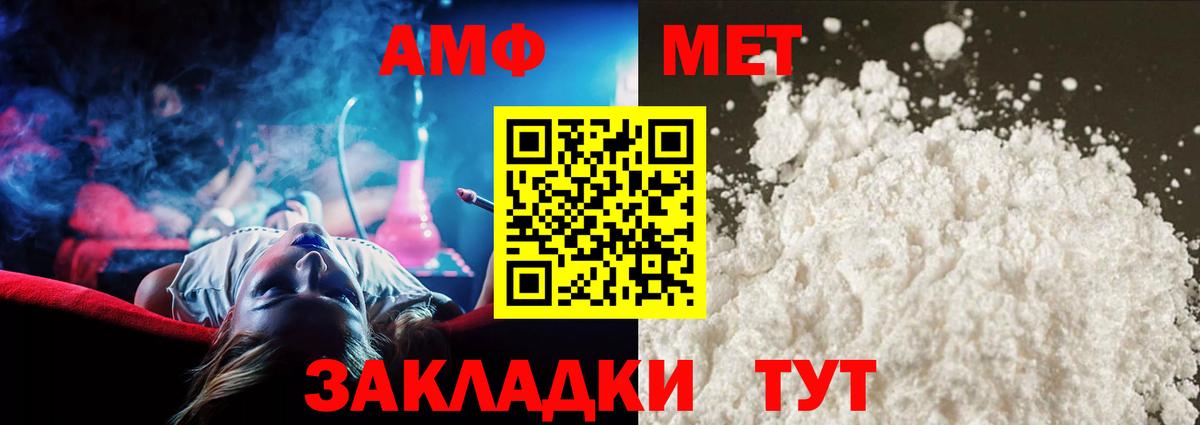 Метамфетамин витя Серпухов