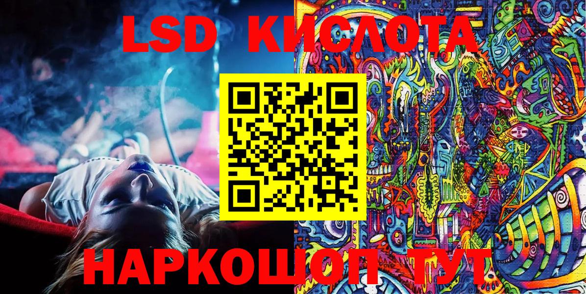 Наркотические марки 1,5мг  Наркотические марки 1,5мг  Серпухов  Вход с VPN 