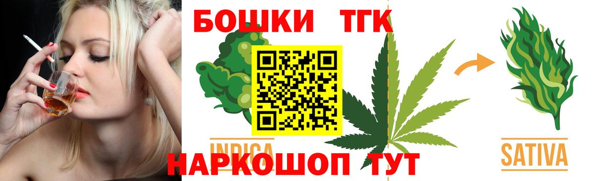 Шишки марихуана тримм  Шишки марихуана VHQ  Каннабис семена  Серпухов  Конопля THC 21%  Вход с VPN 
