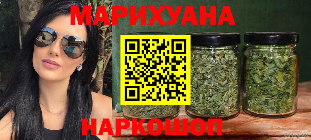Марихуана гибрид Серпухов